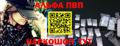 мефедрон Можга